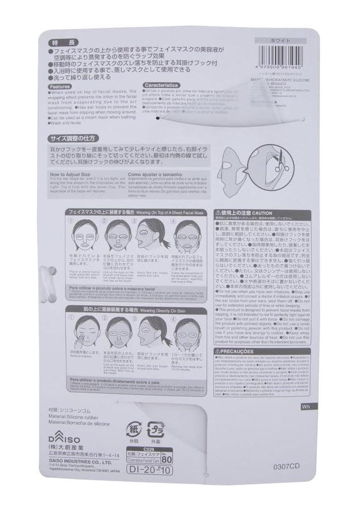 Daiso 3D Silicone Moisturizing Mask - Clear - Image 3